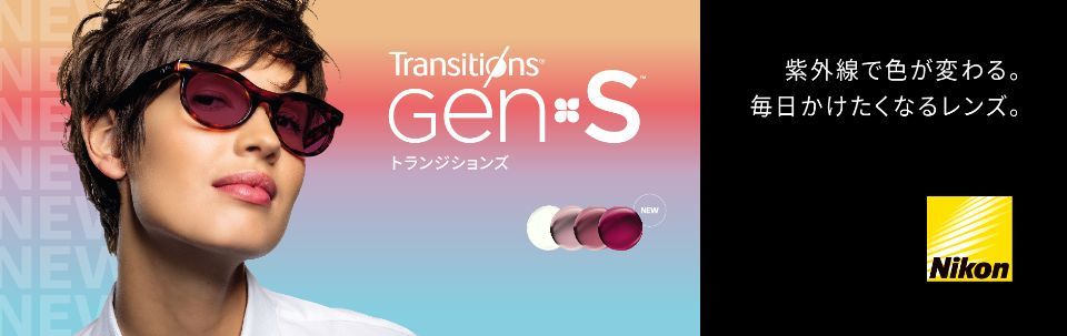tr_gens_female_top_banner_pc_1900x600px.jpg
